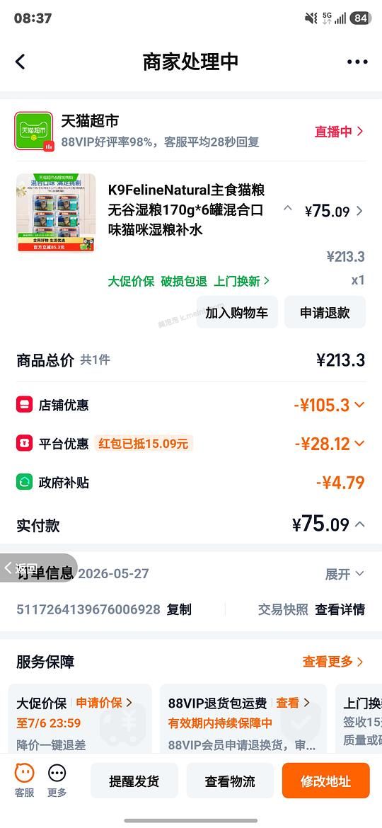 k9简单车 - 美泡泡