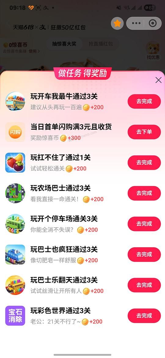 简单不凑单但费时好价ysl调皮水乳和赚惊喜币刷券 - 美泡泡
