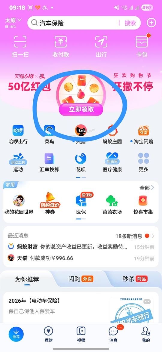 简单不凑单但费时好价ysl调皮水乳和赚惊喜币刷券 - 美泡泡