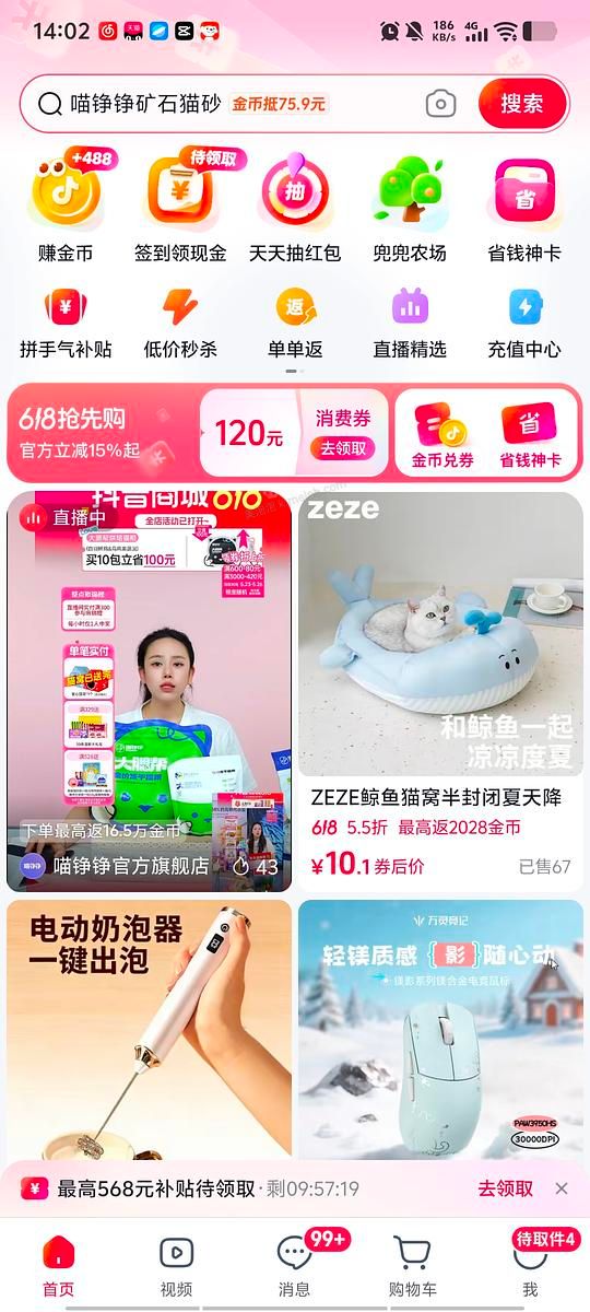 喵铮铮矿砂5kg10以下 - 美泡泡