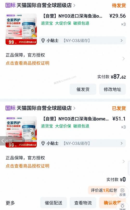 nyo3 鱼油 - 美泡泡