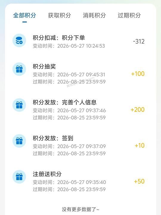 0元洗手液洗洁精等 - 美泡泡