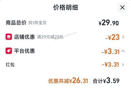 小漂漂内衣洗衣液500g 4r - 美泡泡