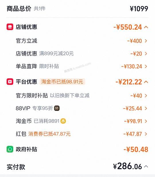 美的花瓣IH电饭煲 💰195.13 史低？ - 美泡泡