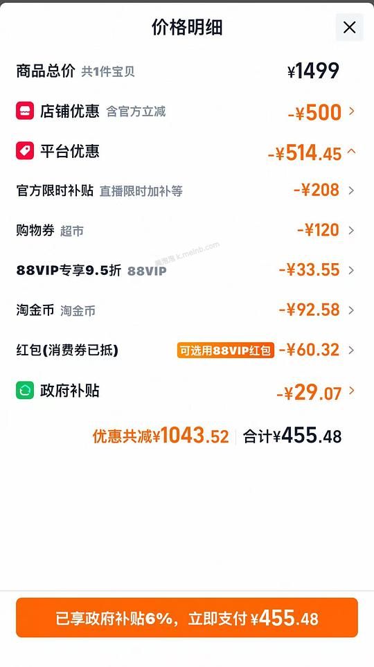 小佩智能猫砂盆max 2 436💰 - 美泡泡