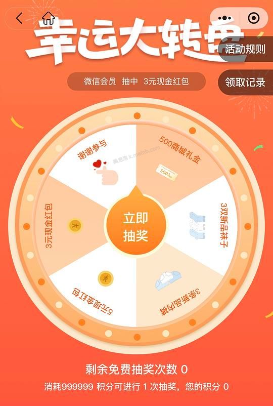 秘密世界8.45五双袜子➕三条内裤 - 美泡泡