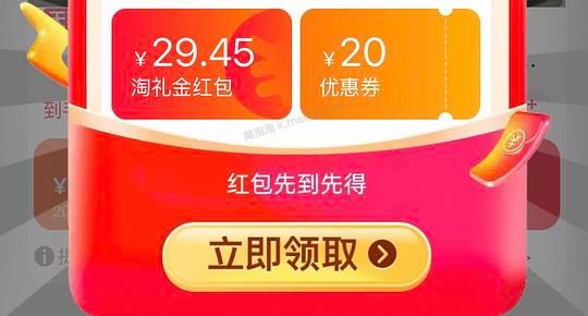 渴望鱼最低 370➕ 需大量淘金币！！！ - 美泡泡
