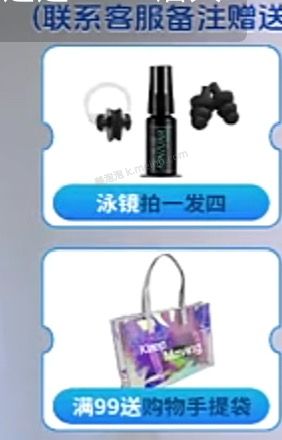 安踏水之瞳泳镜2.0版56r - 美泡泡