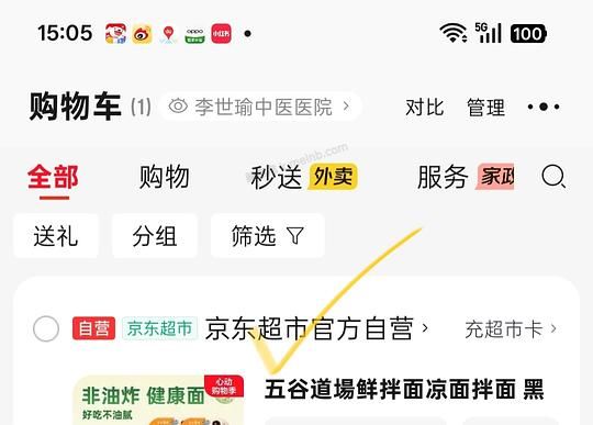 京东超市卡1元 - 美泡泡