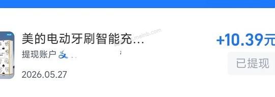 美的电动牙刷24r - 美泡泡