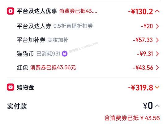 好价ct小银盘粉饼正装+4赠品 281r - 美泡泡