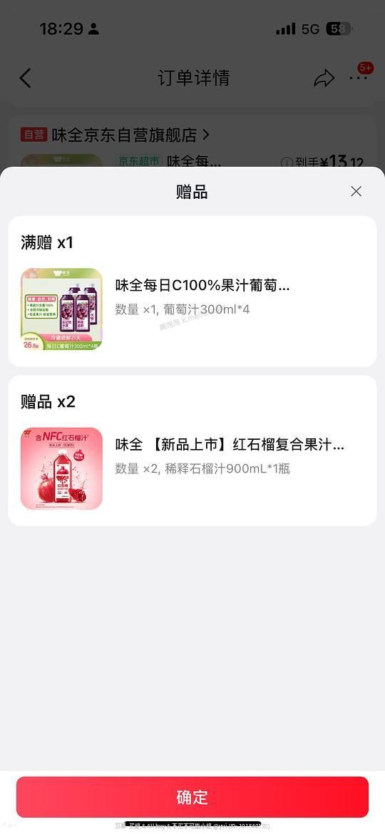 味全好价 - 美泡泡
