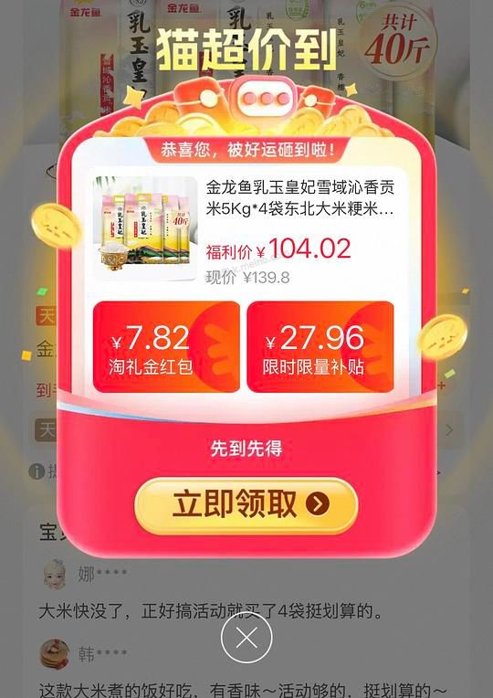 乳玉皇妃超级简单刚需2.5/斤 - 美泡泡