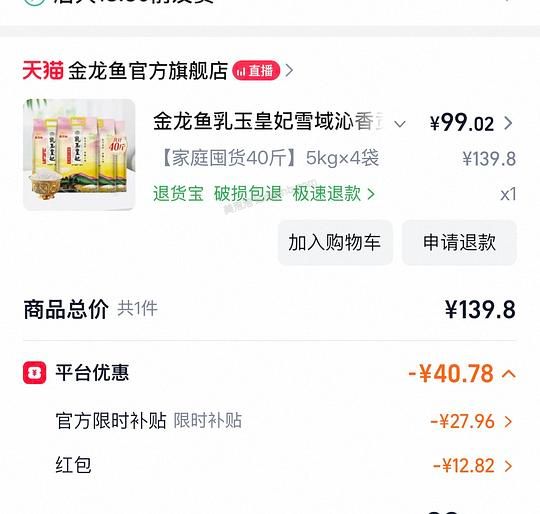 乳玉皇妃超级简单刚需2.5/斤 - 美泡泡