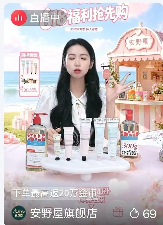 安野屋 7块钱3支护手霜 - 美泡泡