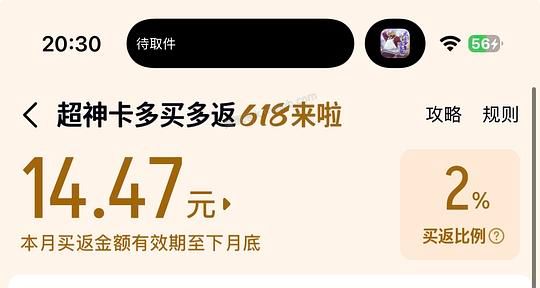 🚗走murad a醇精华65ml+50ga醇晚霜低于430 - 美泡泡