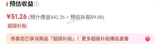 雅诗兰黛小棕瓶眼霜超级补贴返利到手162块/15ml - 美泡泡