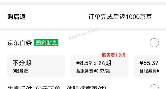 有个护40-20复购补贴的来反薅薇尔卫生巾 - 美泡泡