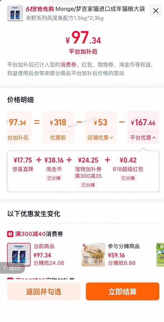 梦吉3kg97 - 美泡泡