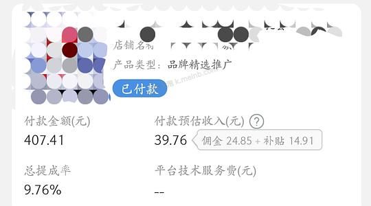 超好价红宝石水乳165r两套量 - 美泡泡
