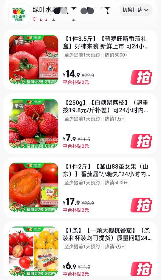 【交流】一款每天都能至少便宜-2的优惠团购app - 美泡泡