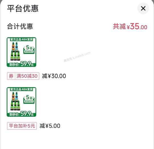 家乐凉拌汁24.9元5瓶 - 美泡泡