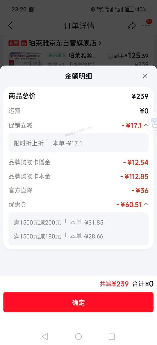 珀莱雅源力面霜100g只要106r - 美泡泡