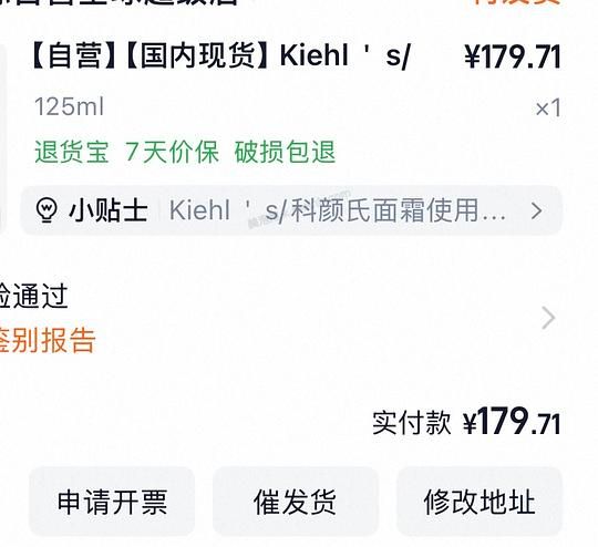 超好价高保湿面霜125毫升172元 - 美泡泡