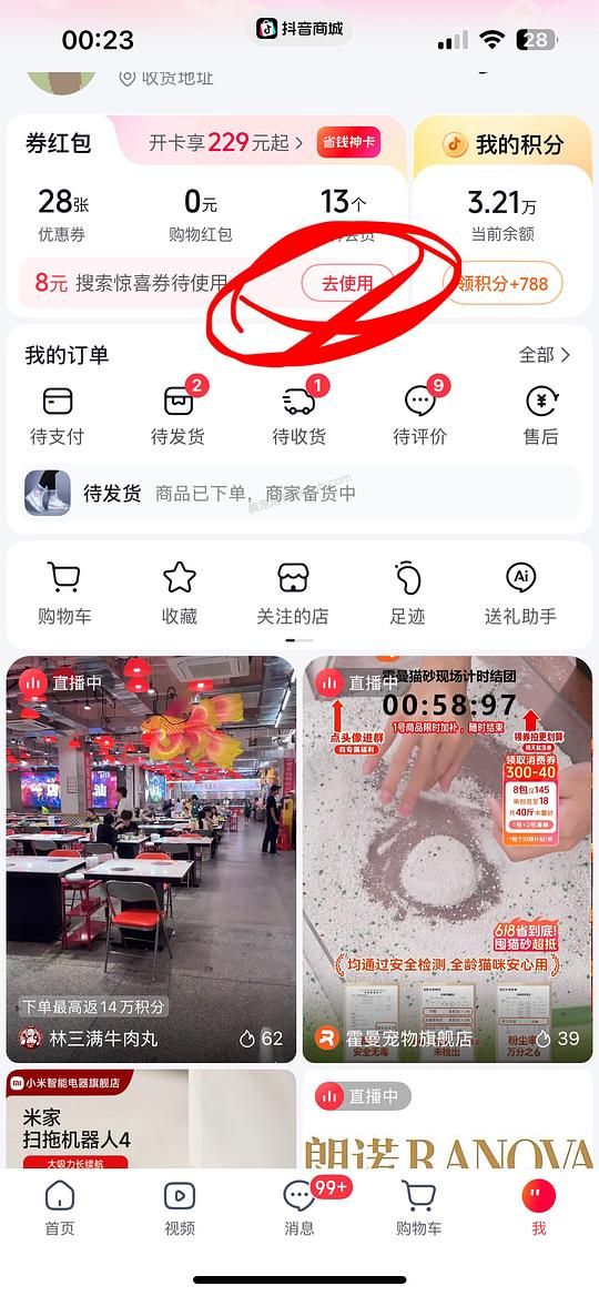 💰20 afp猫砂2.5kgx4 - 美泡泡