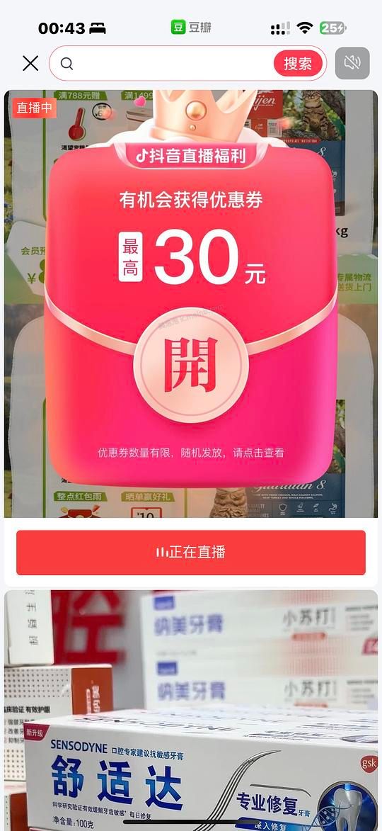 今年的618属于抖🎶，渴望2.9kg甜虾到手362+ - 美泡泡