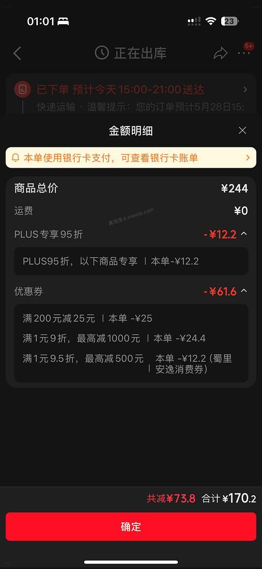 许翠花白金简单车 折9.36一包 - 美泡泡