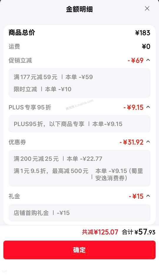 铂钻猫砂8.5kg💰57 - 美泡泡