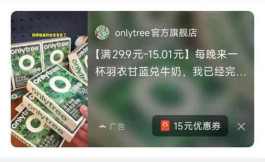 9.9买onlytree羽衣甘蓝冻干粉10条*4盒 - 美泡泡