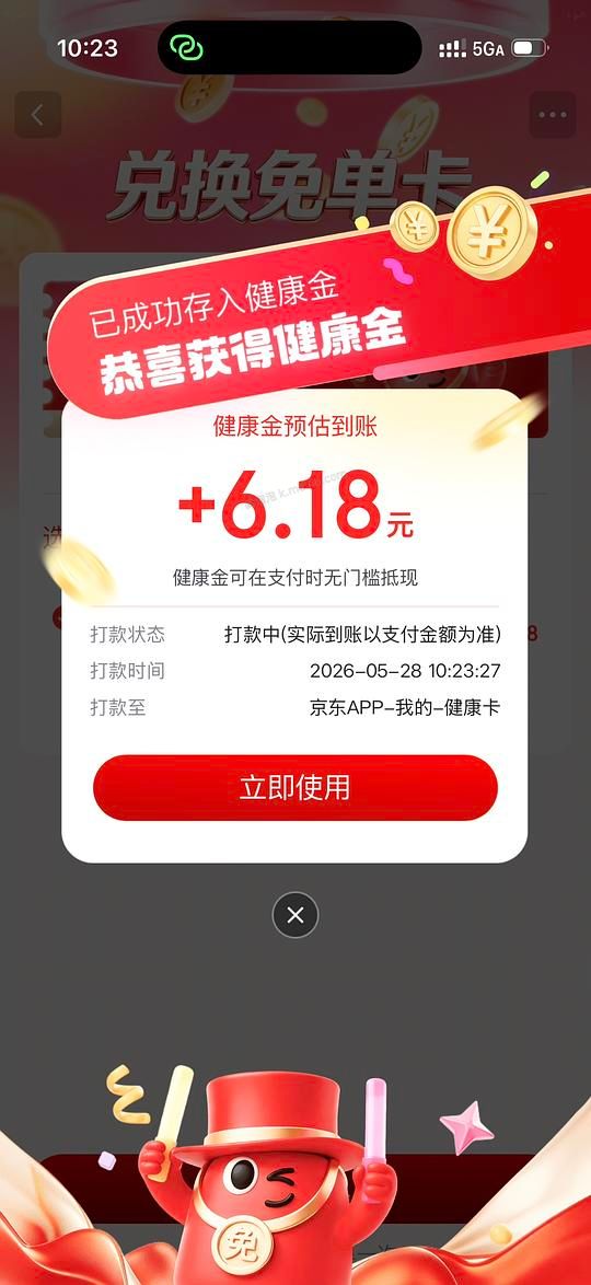 7块钱左右买十片日抛 - 美泡泡