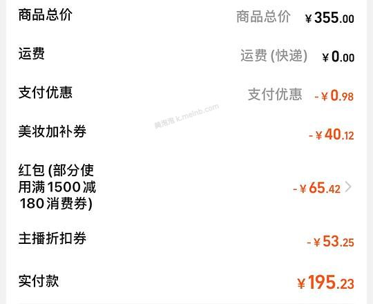应该是好价的科颜氏泥膜 231ml不到150r - 美泡泡