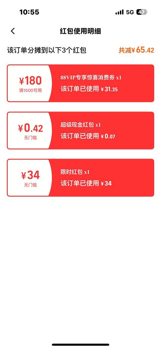 应该是好价的科颜氏泥膜 231ml不到150r - 美泡泡
