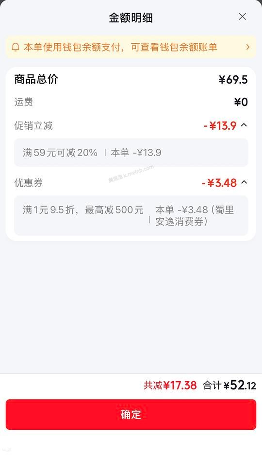 天润鲜牛奶950mL 10元 - 美泡泡