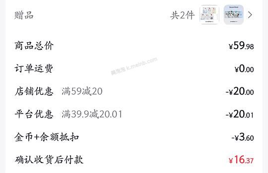 好价内裤个位数三条，需刷券 - 美泡泡