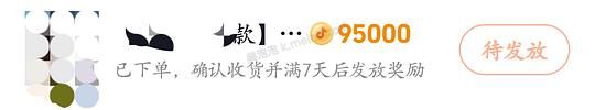 好价内裤个位数三条，需刷券 - 美泡泡