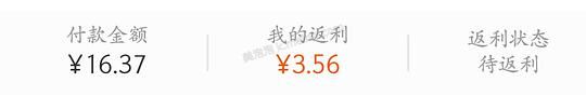 好价内裤个位数三条，需刷券 - 美泡泡