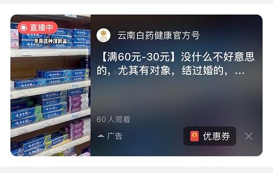 云南白药经典款牙膏210g两支18.04 - 美泡泡