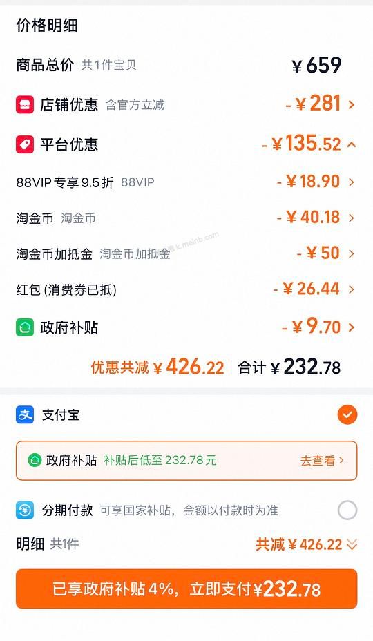 自然光环240，需要88 - 美泡泡