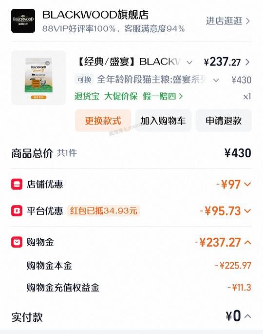 ［作业］珀萃猫粮10磅214 - 美泡泡