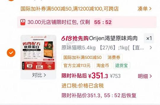 渴望鸡猫粮5.4kg324 - 美泡泡