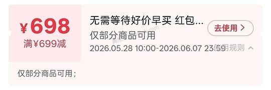 幸运之神保佑🙏🏻早10晚8抽空抢抢cdf会员购红包雨！最高698红包！很多神价如450的ulike air4... - 美泡泡
