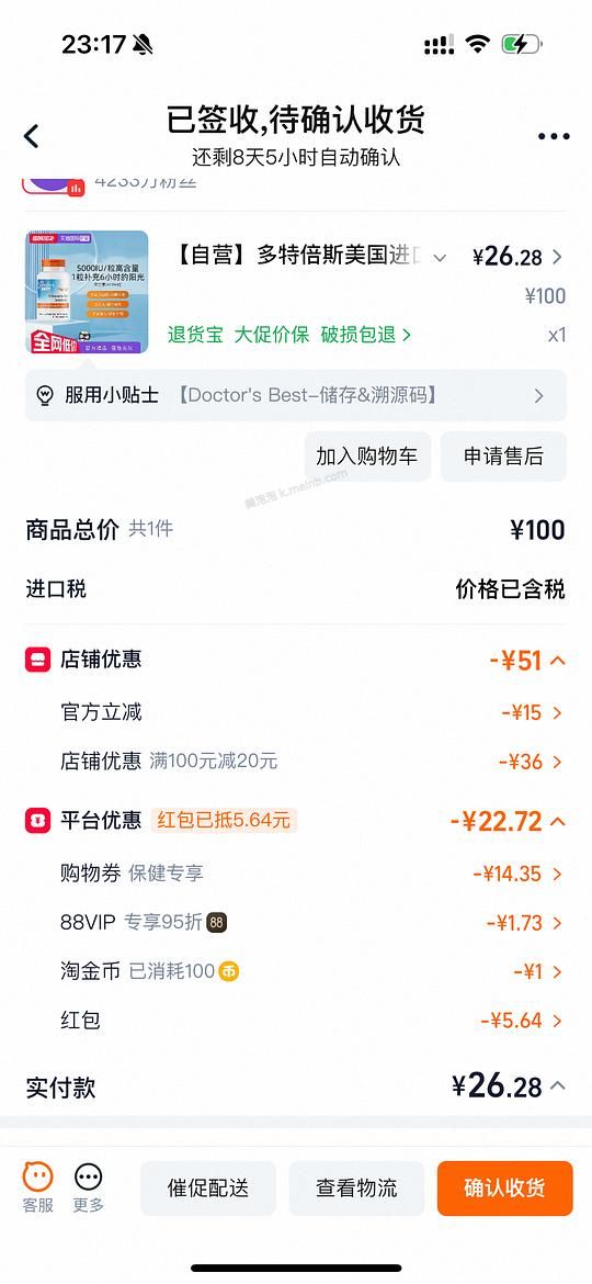 维生素d3k2 甘氨酸镁 - 美泡泡