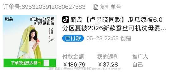 躺岛凉被6.0蚕丝210r好价 - 美泡泡