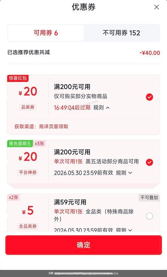 刚需价 掌握丙烯马克笔 - 美泡泡
