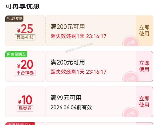 e洁垃圾袋2.6丝155个一份直接买6.64元＋赠品vc咀嚼片10片 - 美泡泡
