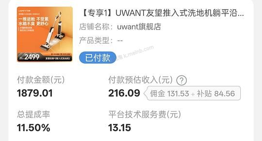 友望云朵Max洗地机399 - 美泡泡